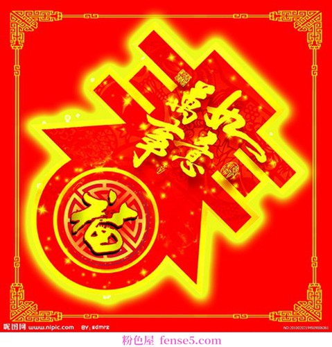 穿衣搭配