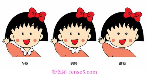 穿衣搭配