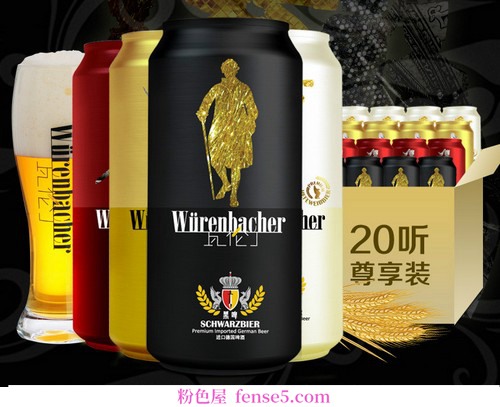 穿衣搭配