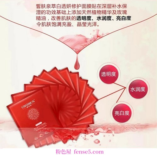 穿衣搭配