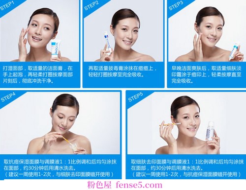穿衣搭配