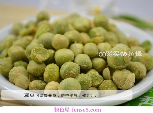 穿衣搭配