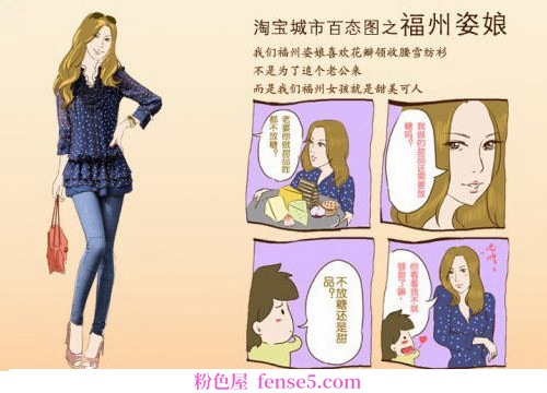 穿衣搭配