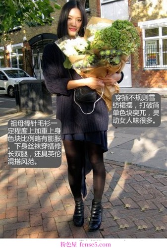 穿衣搭配