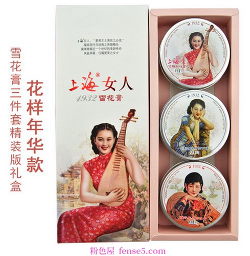 穿衣搭配