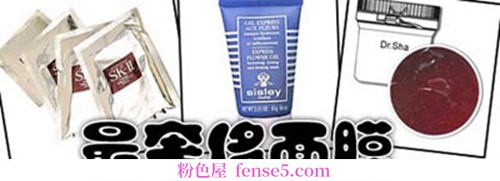 穿衣搭配