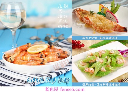 穿衣搭配