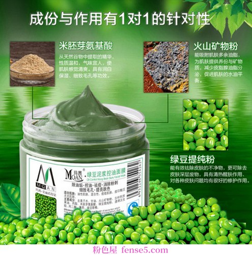 穿衣搭配
