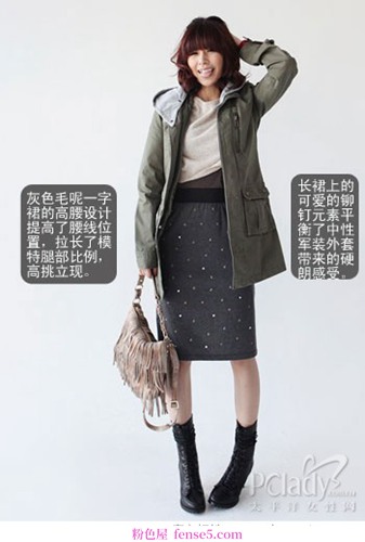 穿衣搭配