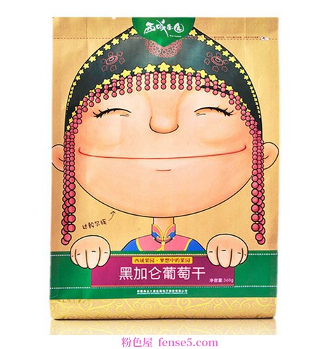 穿衣搭配