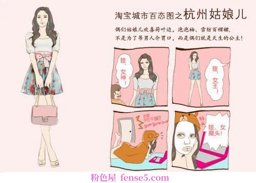 穿衣搭配