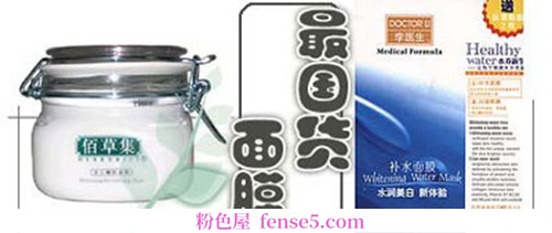 穿衣搭配