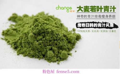 穿衣搭配
