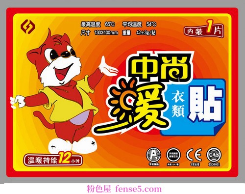 穿衣搭配
