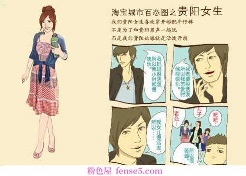 穿衣搭配