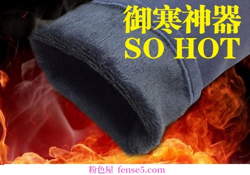 穿衣搭配