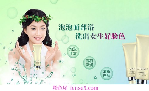穿衣搭配