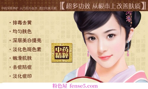 穿衣搭配