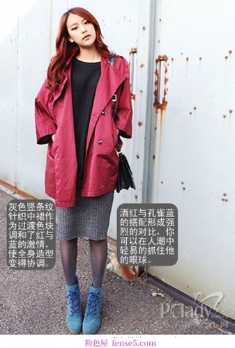 穿衣搭配
