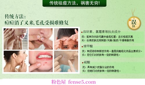 穿衣搭配