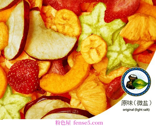 穿衣搭配