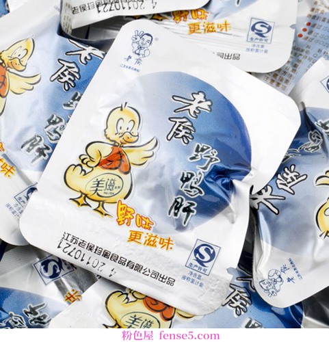 穿衣搭配