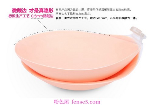 穿衣搭配