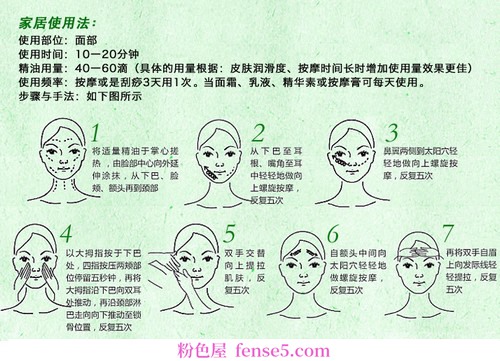 穿衣搭配