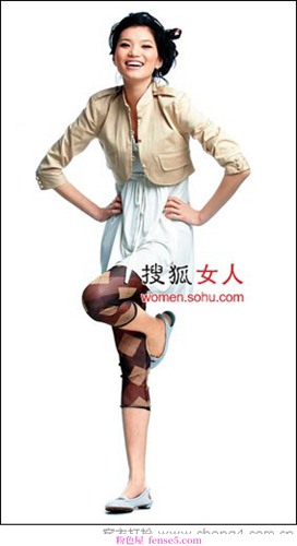 穿衣搭配