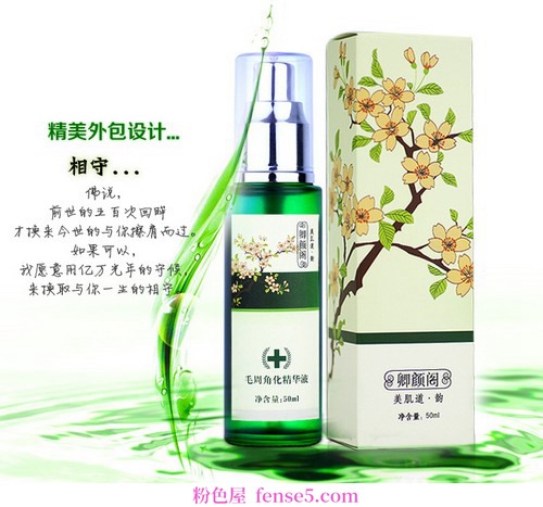 穿衣搭配
