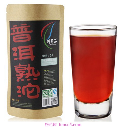 穿衣搭配