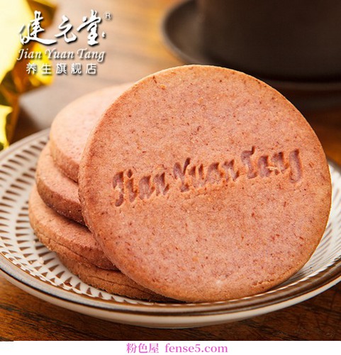 穿衣搭配