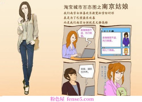 穿衣搭配