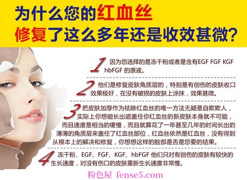 穿衣搭配