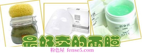 穿衣搭配