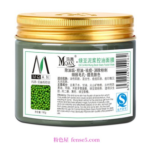 穿衣搭配