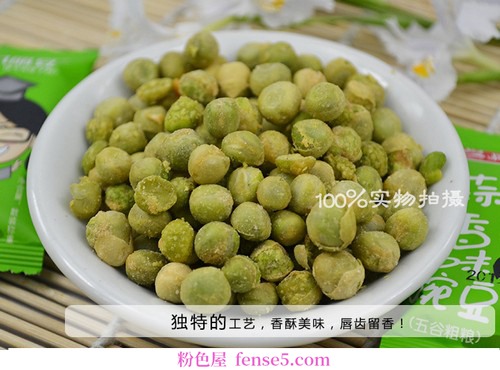 穿衣搭配