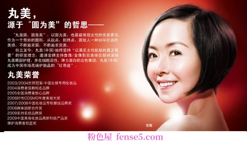 穿衣搭配