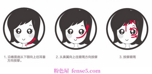 穿衣搭配