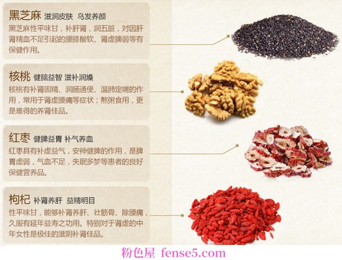 穿衣搭配