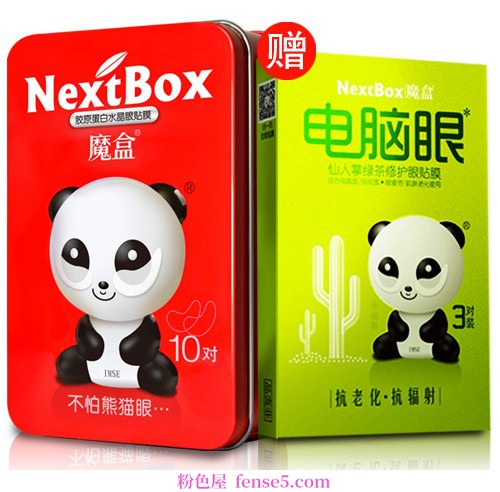 穿衣搭配