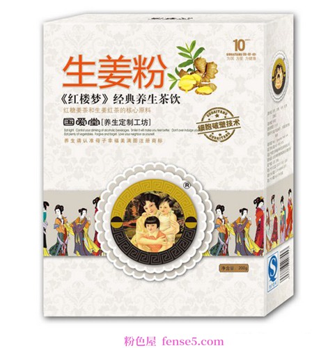 穿衣搭配
