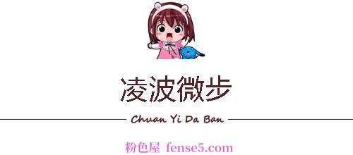 穿衣搭配