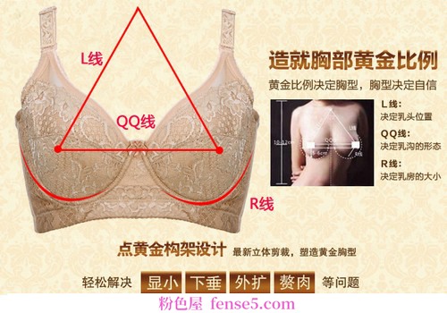 穿衣搭配