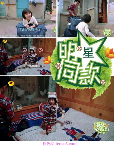 穿衣搭配