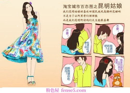 穿衣搭配