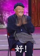 穿衣搭配