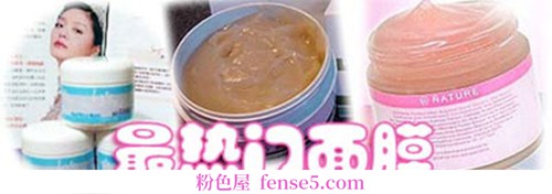 穿衣搭配