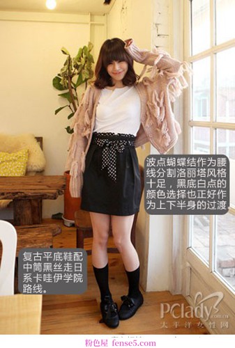 穿衣搭配