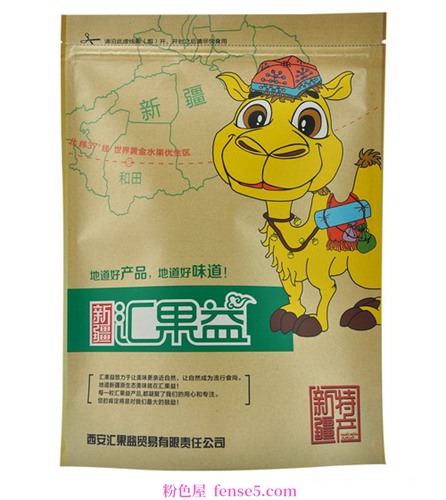 穿衣搭配